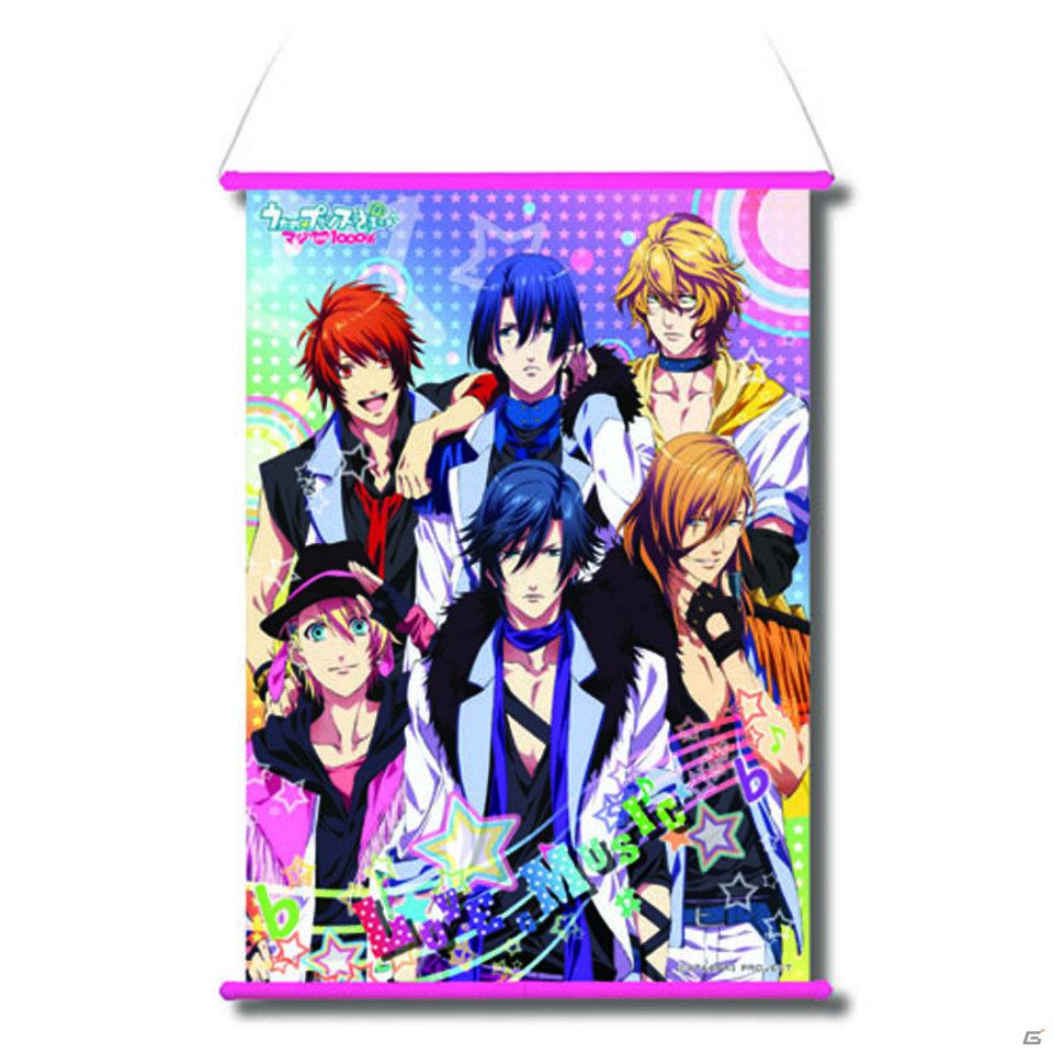 「タイトーくじ本舗」5月のラインナップは「灼眼のシャナIII -Final-」＆「うたの☆プリンスさまっ♪マジLOVE1000％」が登場！の画像3