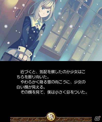 里美しば氏の名作ビジュアルノベルが3DSに登場！「TRUE REMEMBRANCE ～記憶のかけら～」配信開始の画像3