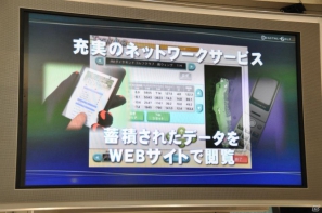 【第46回 ジャパンゴルフフェア2012】「ゴルフコネクション」可視化トレーニングでゴルフがうまくなる！山本幸路プロの実機プレイやバーチャルゴルフコーナーでの試遊もの画像24