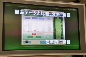 【第46回 ジャパンゴルフフェア2012】「ゴルフコネクション」可視化トレーニングでゴルフがうまくなる！山本幸路プロの実機プレイやバーチャルゴルフコーナーでの試遊もの画像25