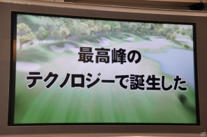 【第46回 ジャパンゴルフフェア2012】「ゴルフコネクション」可視化トレーニングでゴルフがうまくなる！山本幸路プロの実機プレイやバーチャルゴルフコーナーでの試遊もの画像34