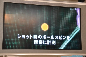 【第46回 ジャパンゴルフフェア2012】「ゴルフコネクション」可視化トレーニングでゴルフがうまくなる！山本幸路プロの実機プレイやバーチャルゴルフコーナーでの試遊もの画像38