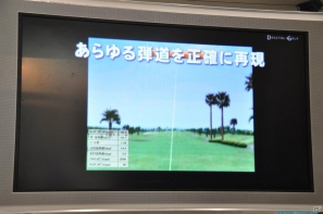 【第46回 ジャパンゴルフフェア2012】「ゴルフコネクション」可視化トレーニングでゴルフがうまくなる！山本幸路プロの実機プレイやバーチャルゴルフコーナーでの試遊もの画像39