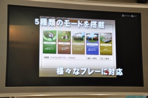 【第46回 ジャパンゴルフフェア2012】「ゴルフコネクション」可視化トレーニングでゴルフがうまくなる！山本幸路プロの実機プレイやバーチャルゴルフコーナーでの試遊もの画像46