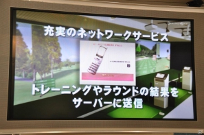 【第46回 ジャパンゴルフフェア2012】「ゴルフコネクション」可視化トレーニングでゴルフがうまくなる！山本幸路プロの実機プレイやバーチャルゴルフコーナーでの試遊もの画像47