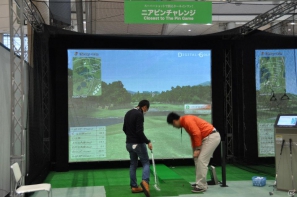 【第46回 ジャパンゴルフフェア2012】「ゴルフコネクション」可視化トレーニングでゴルフがうまくなる！山本幸路プロの実機プレイやバーチャルゴルフコーナーでの試遊もの画像99