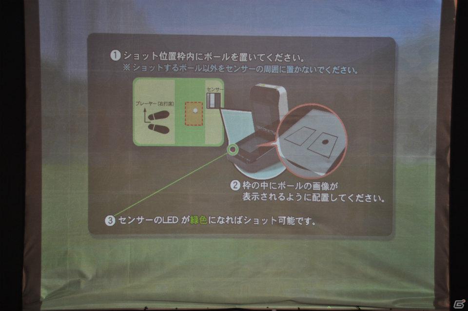 【第46回 ジャパンゴルフフェア2012】「ゴルフコネクション」可視化トレーニングでゴルフがうまくなる！山本幸路プロの実機プレイやバーチャルゴルフコーナーでの試遊もの画像15