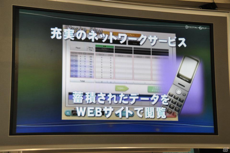 【第46回 ジャパンゴルフフェア2012】「ゴルフコネクション」可視化トレーニングでゴルフがうまくなる！山本幸路プロの実機プレイやバーチャルゴルフコーナーでの試遊もの画像23