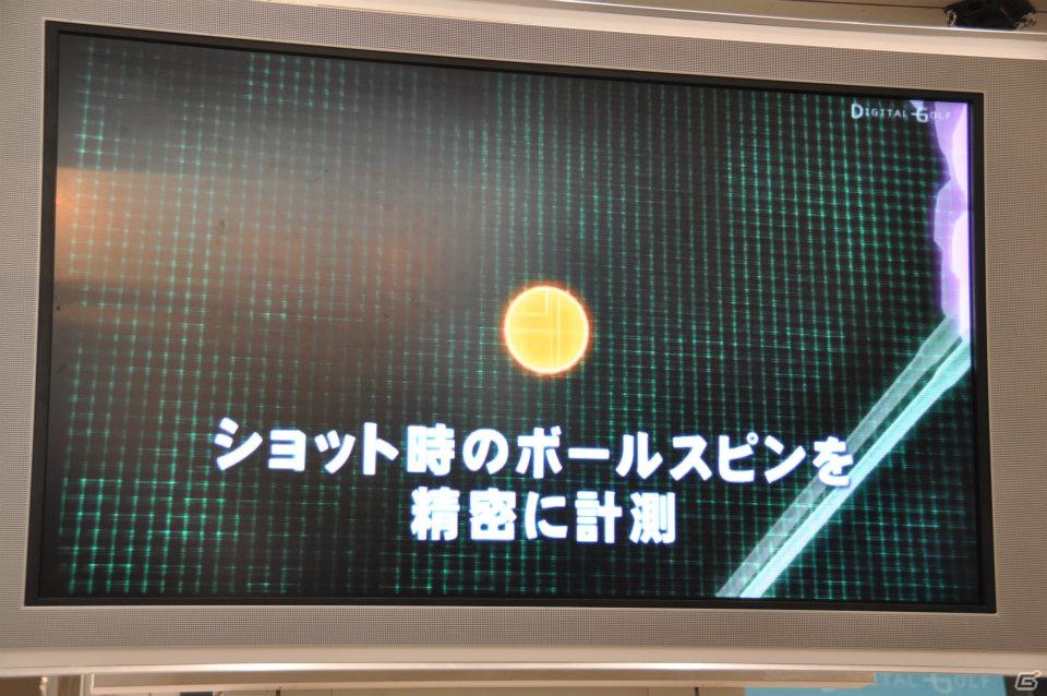【第46回 ジャパンゴルフフェア2012】「ゴルフコネクション」可視化トレーニングでゴルフがうまくなる！山本幸路プロの実機プレイやバーチャルゴルフコーナーでの試遊もの画像38
