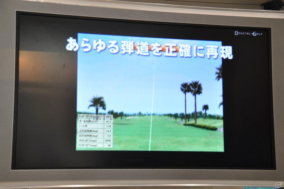 【第46回 ジャパンゴルフフェア2012】「ゴルフコネクション」可視化トレーニングでゴルフがうまくなる！山本幸路プロの実機プレイやバーチャルゴルフコーナーでの試遊もの画像39