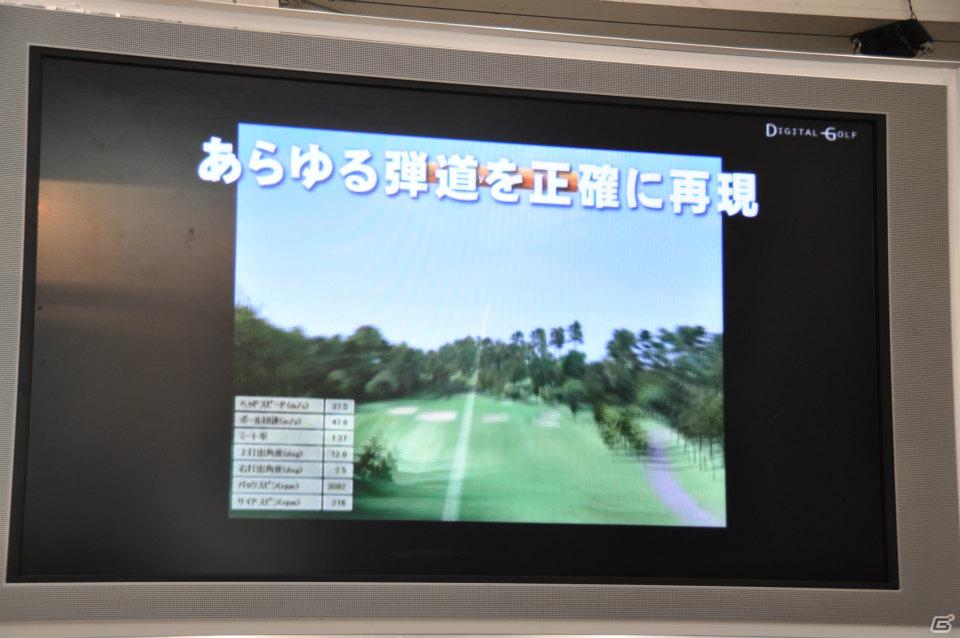 【第46回 ジャパンゴルフフェア2012】「ゴルフコネクション」可視化トレーニングでゴルフがうまくなる！山本幸路プロの実機プレイやバーチャルゴルフコーナーでの試遊もの画像40