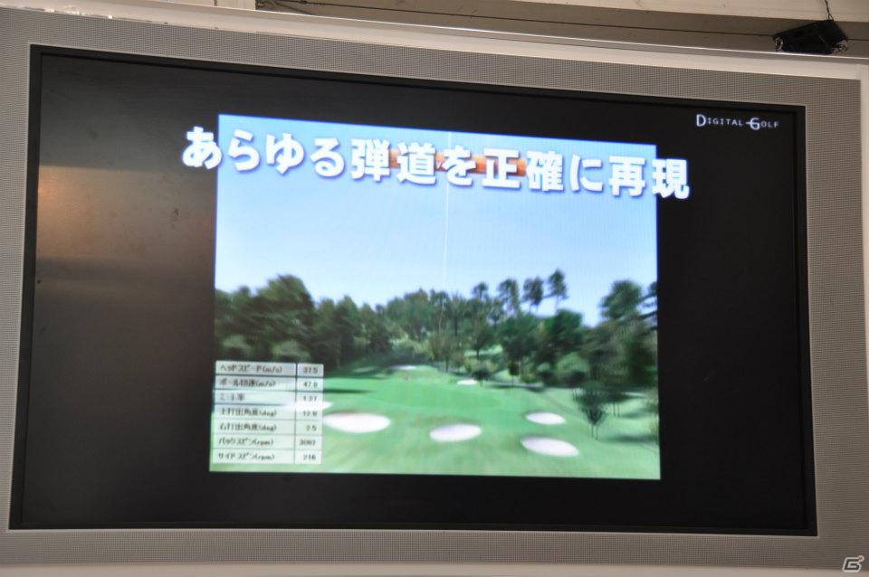 【第46回 ジャパンゴルフフェア2012】「ゴルフコネクション」可視化トレーニングでゴルフがうまくなる！山本幸路プロの実機プレイやバーチャルゴルフコーナーでの試遊もの画像41
