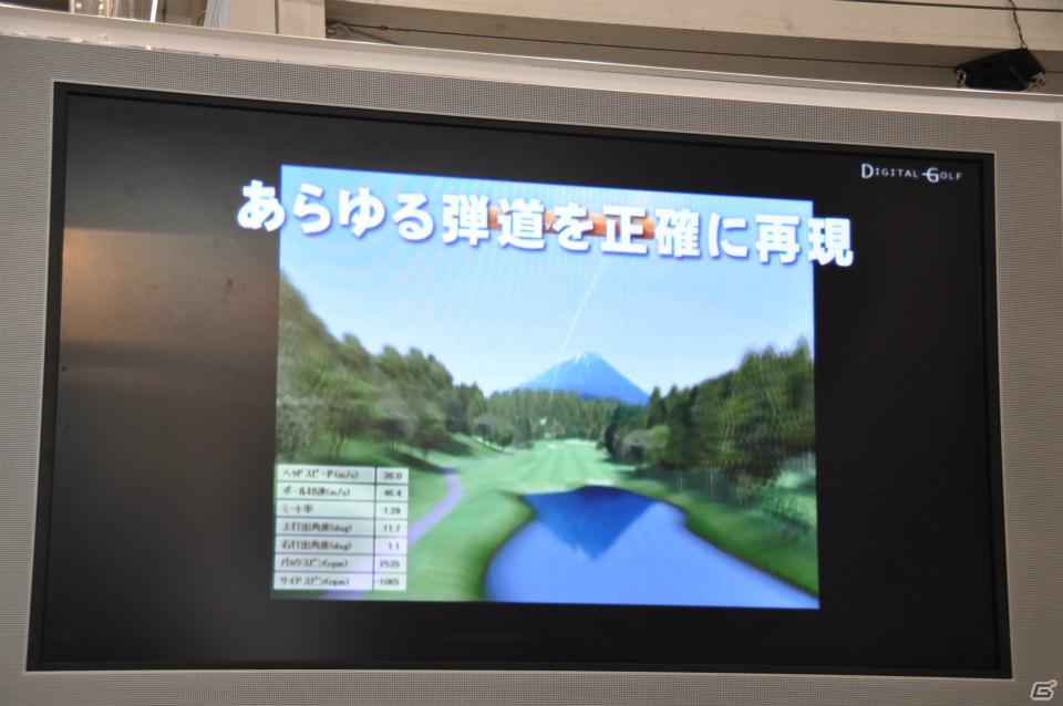 【第46回 ジャパンゴルフフェア2012】「ゴルフコネクション」可視化トレーニングでゴルフがうまくなる！山本幸路プロの実機プレイやバーチャルゴルフコーナーでの試遊もの画像42