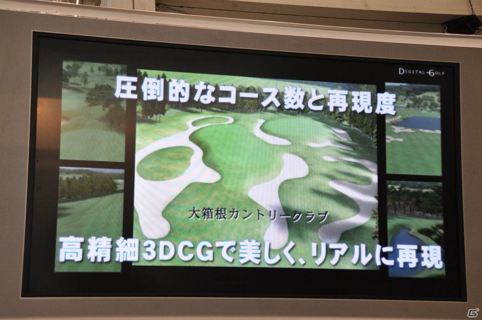 【第46回 ジャパンゴルフフェア2012】「ゴルフコネクション」可視化トレーニングでゴルフがうまくなる！山本幸路プロの実機プレイやバーチャルゴルフコーナーでの試遊もの画像44