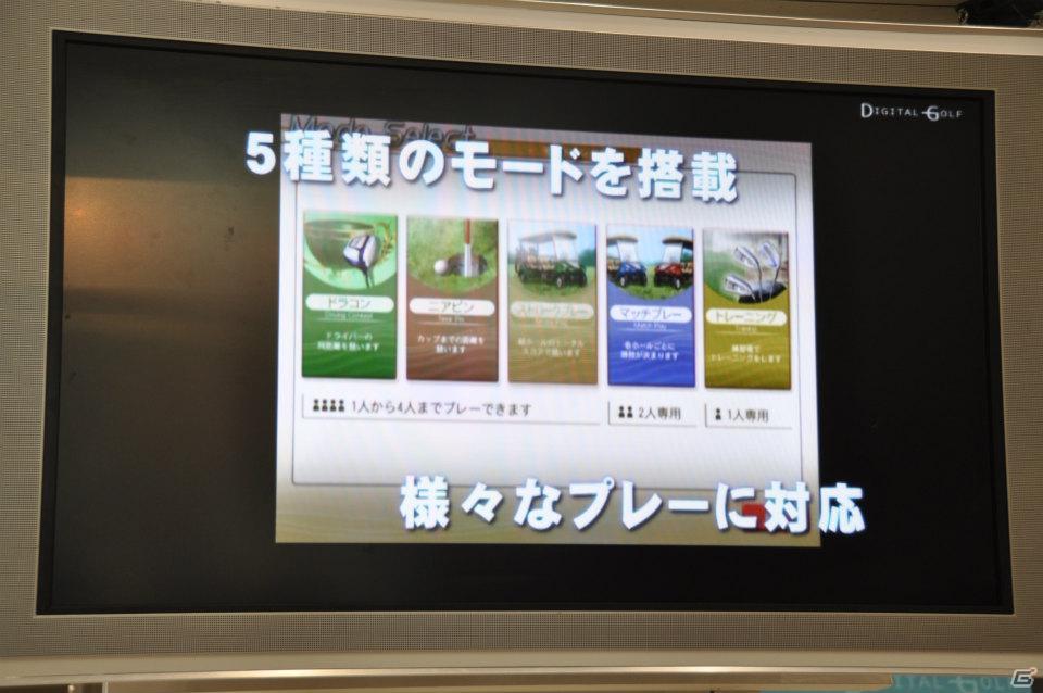 【第46回 ジャパンゴルフフェア2012】「ゴルフコネクション」可視化トレーニングでゴルフがうまくなる！山本幸路プロの実機プレイやバーチャルゴルフコーナーでの試遊もの画像46