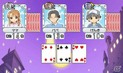 3DS「おきらく大富豪3D」ゲーム内容やルールを確認できる公式サイトをオープンの画像12