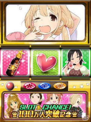 Mobage「アイドルマスター シンデレラガールズ」登録者数が100万人を突破＆本日から記念イベントを実施！新たなSレアアイドルも登場の画像3