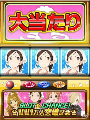 Mobage「アイドルマスター シンデレラガールズ」登録者数が100万人を突破＆本日から記念イベントを実施！新たなSレアアイドルも登場の画像4