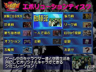 愛と！正義と！友情の！熱血青春格闘アクション「私立ジャスティス学園 LEGION OF HEROES」PlayStation Storeにて配信開始の画像2