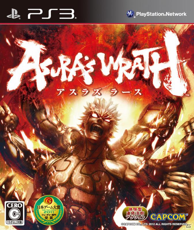 体験型連続活劇アクションPS3/Xbox360「アスラズ ラース」発売記念！体験会＆松山洋氏のサイン会開催決定の画像1