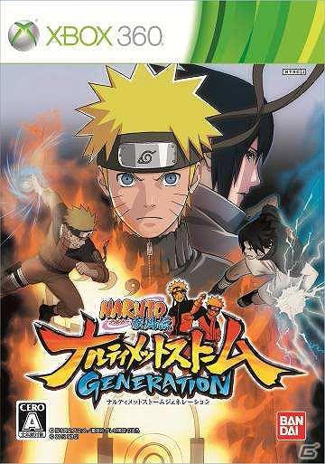 PS3/Xbox360「NARUTO－ナルト－ 疾風伝 ナルティメットストームジェネレーション」発売記念！体験会＆松山洋氏のサイン会開催決定の画像2