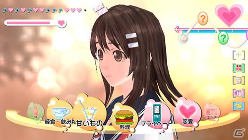 PSP「フォトカノ」無料体験版＆UMD Passport対応のダウンロード版が配信決定の画像2