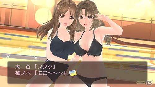 PSP「フォトカノ」無料体験版＆UMD Passport対応のダウンロード版が配信決定の画像3