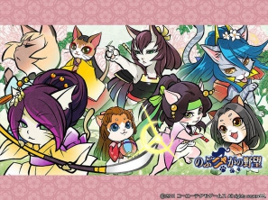 Yahoo！ Mobage/Mobage「のぶニャがの野望」Android版のサービスを開始！サービス開始一周年記念キャンペーンも本日「猫の日」より開催の画像4