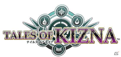 ゲストにはユーリ・ローウェル役の鳥海浩輔さんも！「バンダイナムコライブTV ゲームWednesday」本日2月22日放送内容公開の画像1