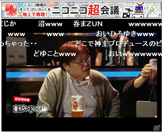 2月20日に行われたニコニコ生放送「超会議特番 東方project編」公式レポートが到着の画像10