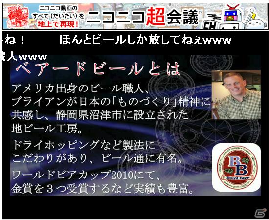 2月20日に行われたニコニコ生放送「超会議特番 東方project編」公式レポートが到着の画像3