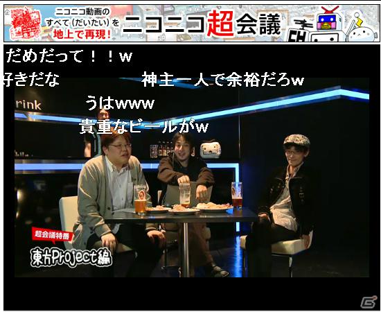 2月20日に行われたニコニコ生放送「超会議特番 東方project編」公式レポートが到着の画像5