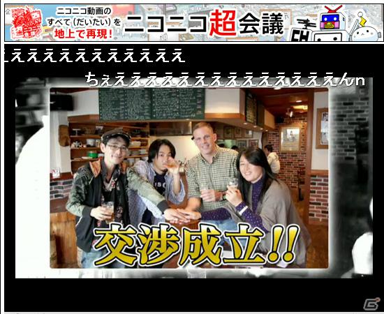 2月20日に行われたニコニコ生放送「超会議特番 東方project編」公式レポートが到着の画像7