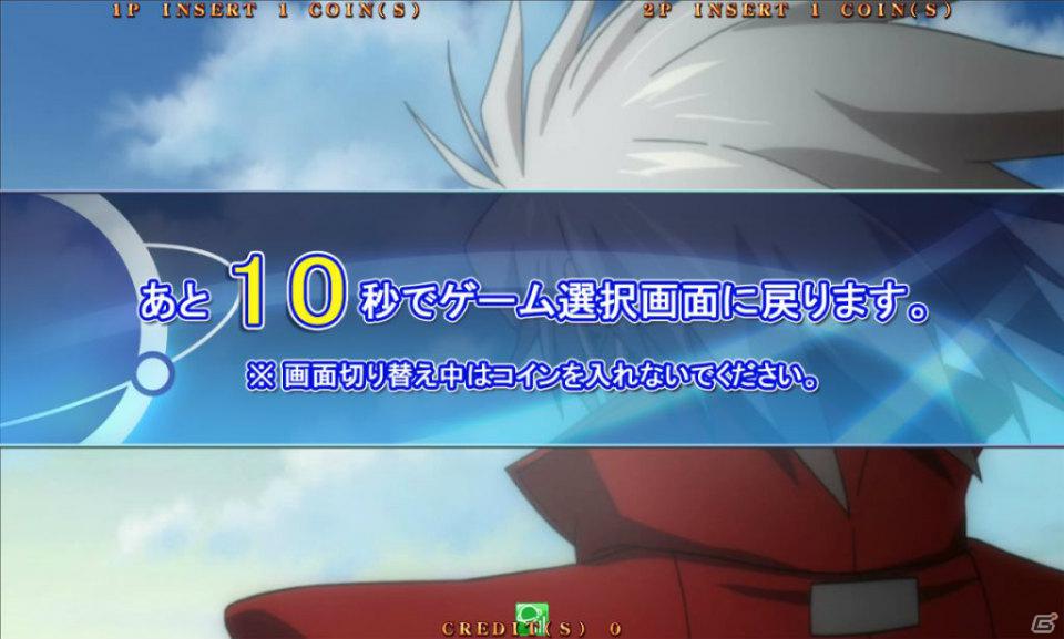 タイトー、アミューズメント施設向けコンテンツダウンロードシステム「NESiCAxLive（ネシカ クロス ライブ）」の大規模バージョンアップを実施―新たに5タイトルを追加配信の画像1