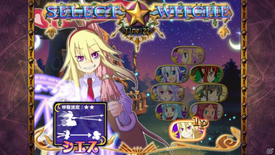 タイトー、アミューズメント施設向けコンテンツダウンロードシステム「NESiCAxLive（ネシカ クロス ライブ）」の大規模バージョンアップを実施―新たに5タイトルを追加配信の画像7