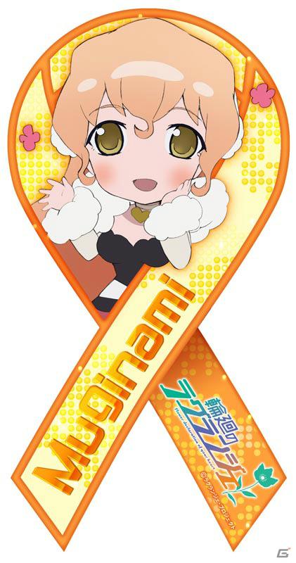 マグコレに「TIGER ＆ BUNNY」と「輪廻のラグランジェ」＆キャラビナに「エヴァンゲリオン」が登場の画像10