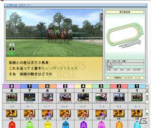 実名・実写の騎手カードを採用したネットカードダス「オーナーズホース」が2012年5月下旬発売！PCでのオープンβ版は4月公開予定の画像5