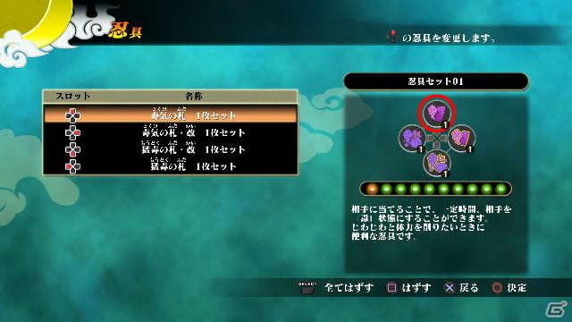 アニメから「仮面の男」も参戦！PS3/Xbox 360「NARUTO－ナルト－ 疾風伝　ナルティメットストームジェネレーション」トーナメントの詳細やオンライン要素の続報を紹介の画像9