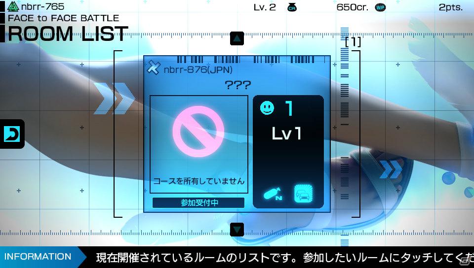 PS Vita「リッジレーサー」4月配信のダウンロードコンテンツ詳細＆3月の配信内容を紹介したムービーを公開の画像32