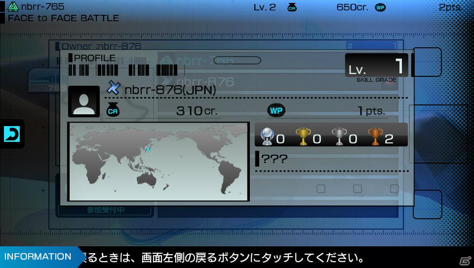 PS Vita「リッジレーサー」4月配信のダウンロードコンテンツ詳細＆3月の配信内容を紹介したムービーを公開の画像34