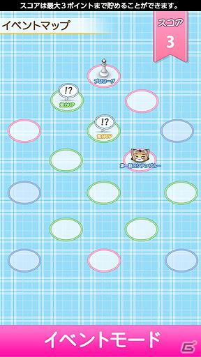 Android向け新時代コミュニケーションゲーム「ArcCiel～マイアといっしょ！！」公開の画像3