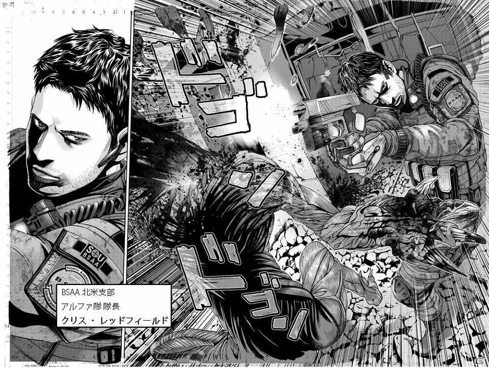 漫画「バイオハザード～マルハワデザイア～」本日2月23日発売の