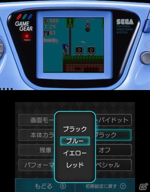 セガ、ゲームギアタイトル「ソニック＆テイルス2」など3タイトルを3DSバーチャルコンソールにて3月14日に配信決定の画像1