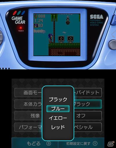 セガ、ゲームギアタイトル「ソニック＆テイルス2」など3タイトルを3DSバーチャルコンソールにて3月14日に配信決定の画像1