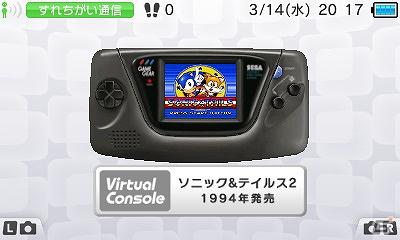 セガ、ゲームギアタイトル「ソニック＆テイルス2」など3タイトルを3DSバーチャルコンソールにて3月14日に配信決定の画像4