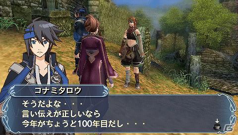 PSP「幻想水滸伝　紡がれし百年の時」公式ホームページにて「星々の語り場」第4回スタート！第4回目のプレゼントは「サントラ＆ドラマCD」にの画像4