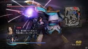 PS3「無双OROCHI2」リュウ・ハヤブサやあやねの「特別衣装」などをDLCとして配信開始！3月配信予定のラインナップも一部公開の画像2
