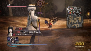 PS3「無双OROCHI2」リュウ・ハヤブサやあやねの「特別衣装」などをDLCとして配信開始！3月配信予定のラインナップも一部公開の画像8