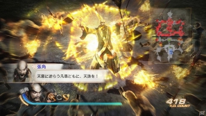 PS3「真・三國無双6」「真・三國無双6 猛将伝」新系統の武器や追加シナリオなどのDLCを配信開始！3月のDLCラインナップも公開の画像24