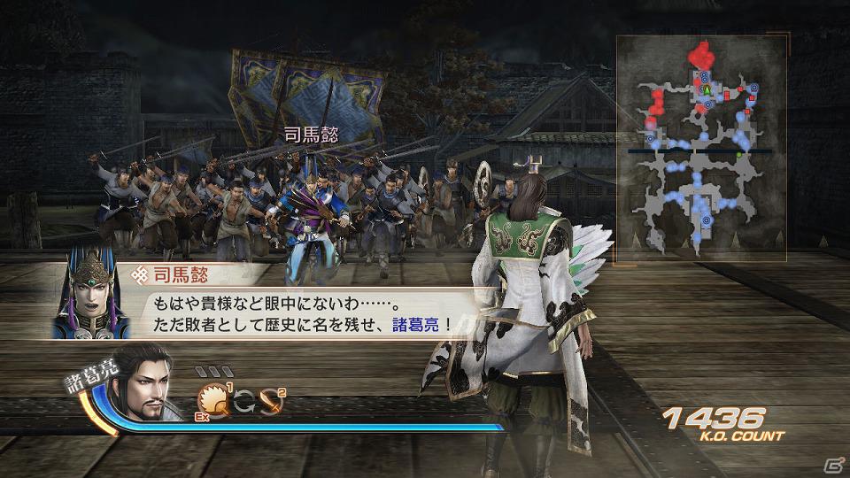 PS3「真・三國無双6」「真・三國無双6 猛将伝」新系統の武器や追加シナリオなどのDLCを配信開始！3月のDLCラインナップも公開の画像22